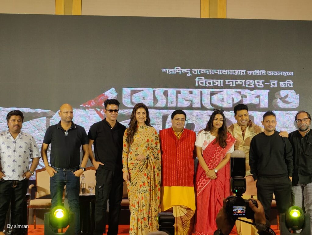 Dev LR SHADOW "Byomkesh O Durgo Rahasya" Trailer Launched