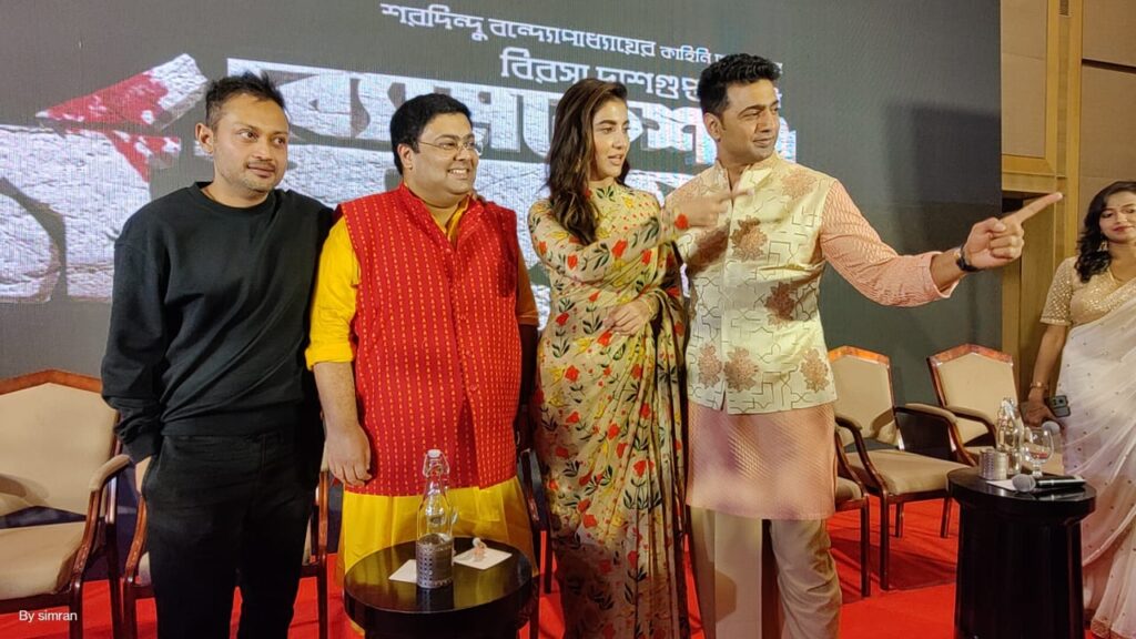 Dev LR SHADOW "Byomkesh O Durgo Rahasya" Trailer Launched