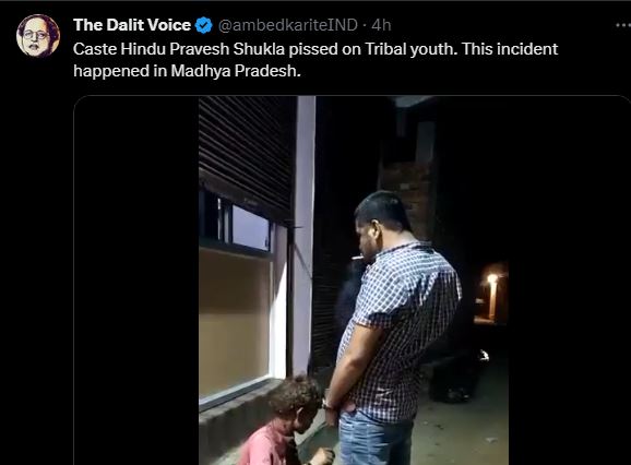 আদিবাসী যুবকের মুখে প্রকাশ্যে মুত্র বিসর্জন। হিন্দুত্বের আস্ফালন? দায় কার ?