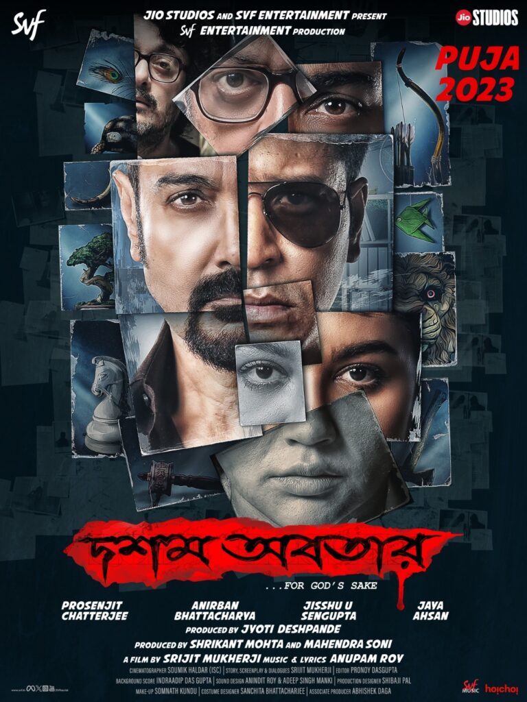 Dawshom Awbotaar poster