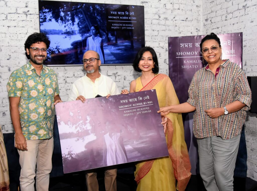 বিশিষ্ট রবীন্দ্র সংগীত শিল্পী কমলিনীর প্রথম আধুনিক গানে জুটি বাঁধলেন জয় সরকার-শ্রীজাত, গান প্রকাশ করলেন লোপামুদ্রা মিত্র 