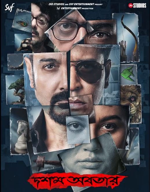 "Baundule Ghuri" is a musical masterpiece composed by the talented Anupam Roy and beautifully rendered by the mellifluous voices of Arijit Singh and Shreya Ghoshal.