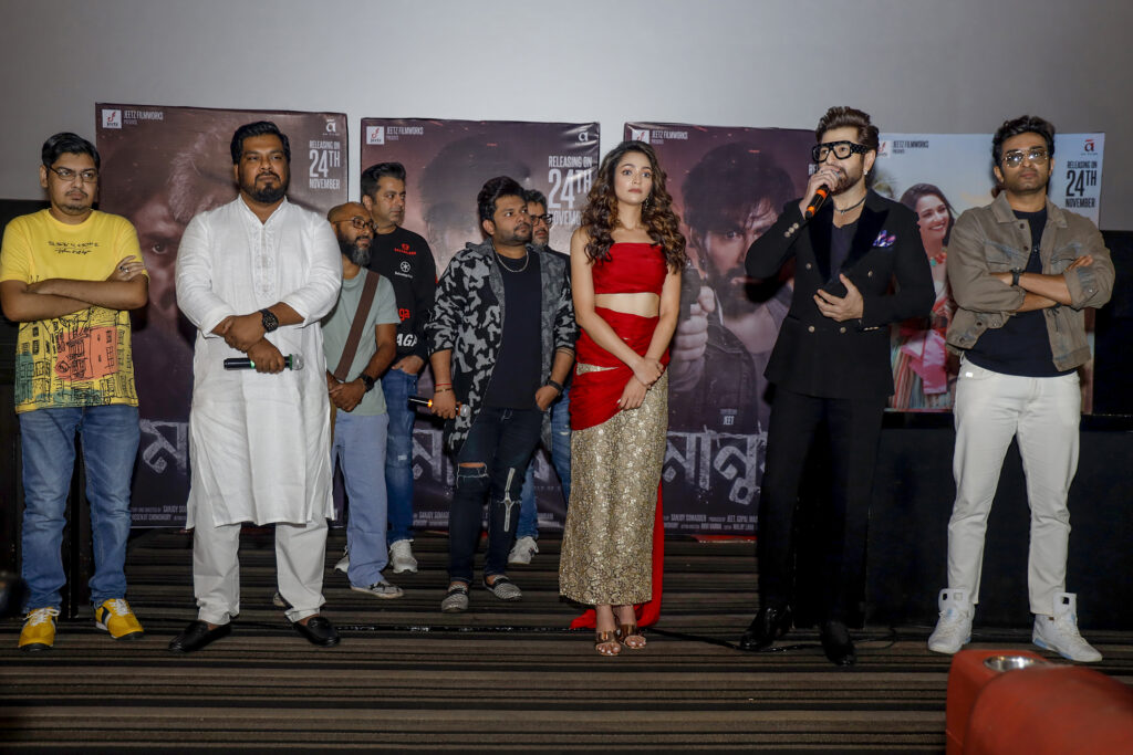 Title: Jeet Unveils the Exciting Trailer of "Manush" - on the occasion of Dhanteras.