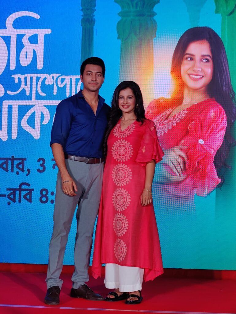 Star Jalsha launches 'Tumi Ashe Pashe Thakle' A 'Never Seen' story of Love and Companionship