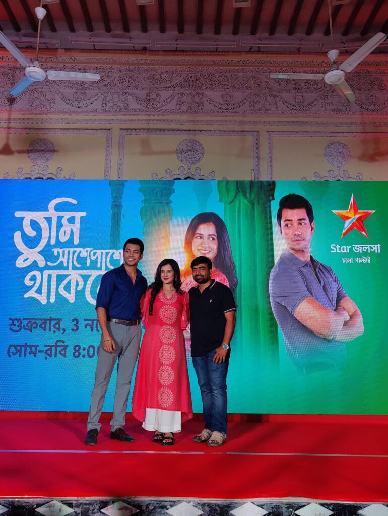 Star Jalsha launches 'Tumi Ashe Pashe Thakle' A 'Never Seen' story of Love and Companionship