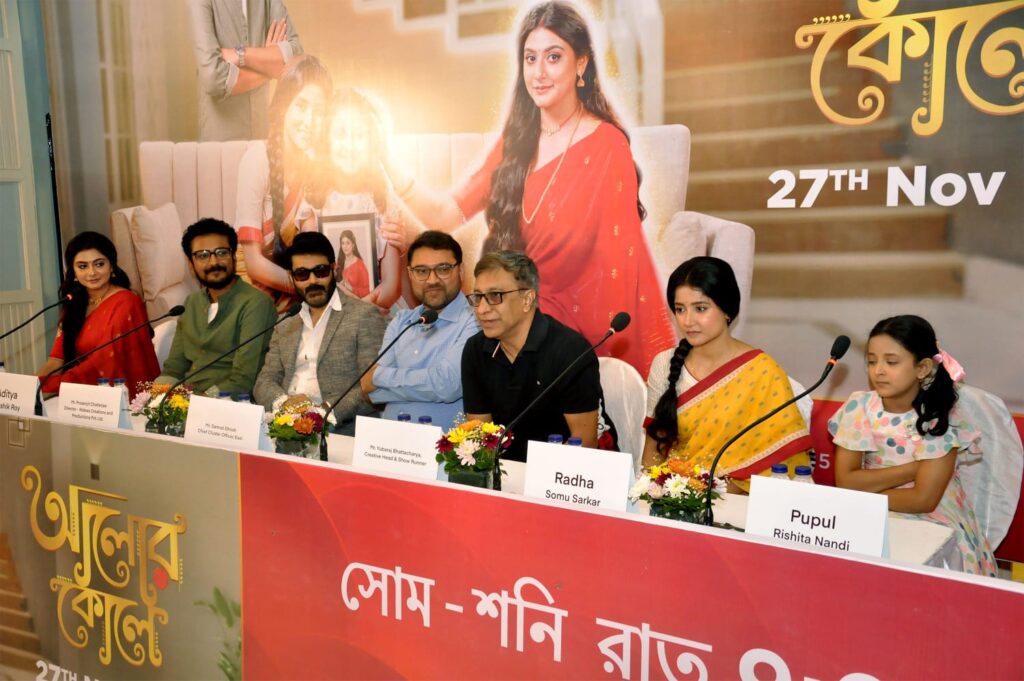 Zee Bangla Unveils the Tale Of Undying Love Of A Mother For Her Child In Their New Show "Alor Koley