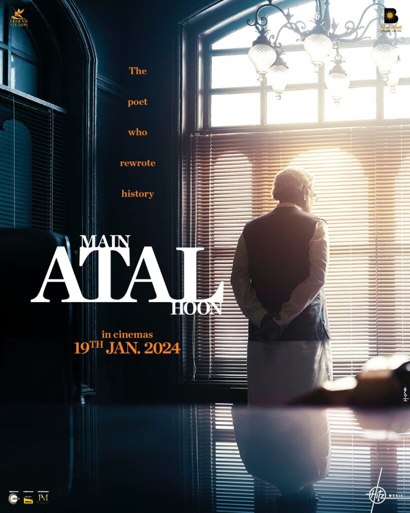 Main ATAL Hoon starring Pankaj Tripathi to release on 19th January 2024!