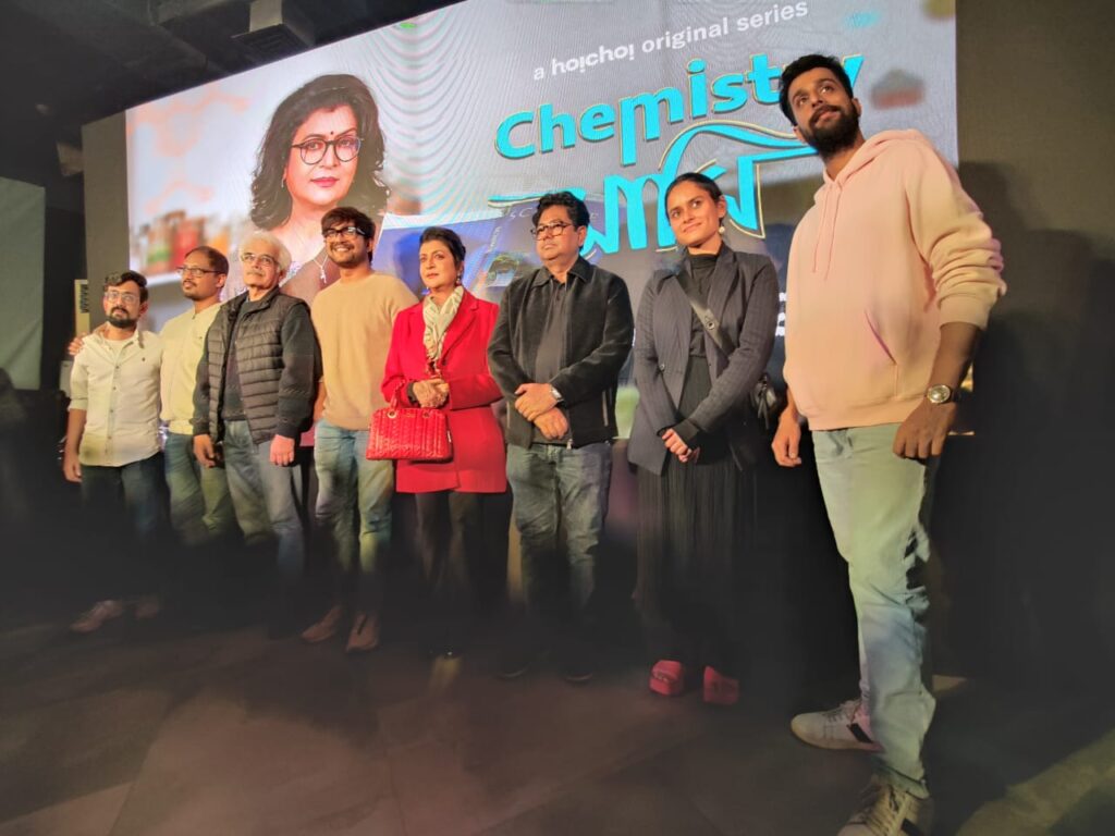 A Symphony of Emotions: The Trailer of ‘Chemistry Mashi’ Drops to Enthrall the Audience!
