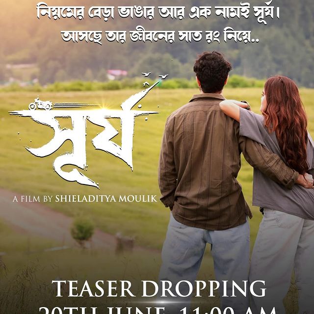 Surjo Teaser is finally out today.