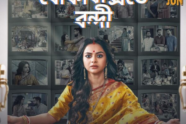 hoichoi and Debaloy Bhattacharya’s New Series “Boka Bakstote Bondi” Teases Audiences with Exciting Trailer