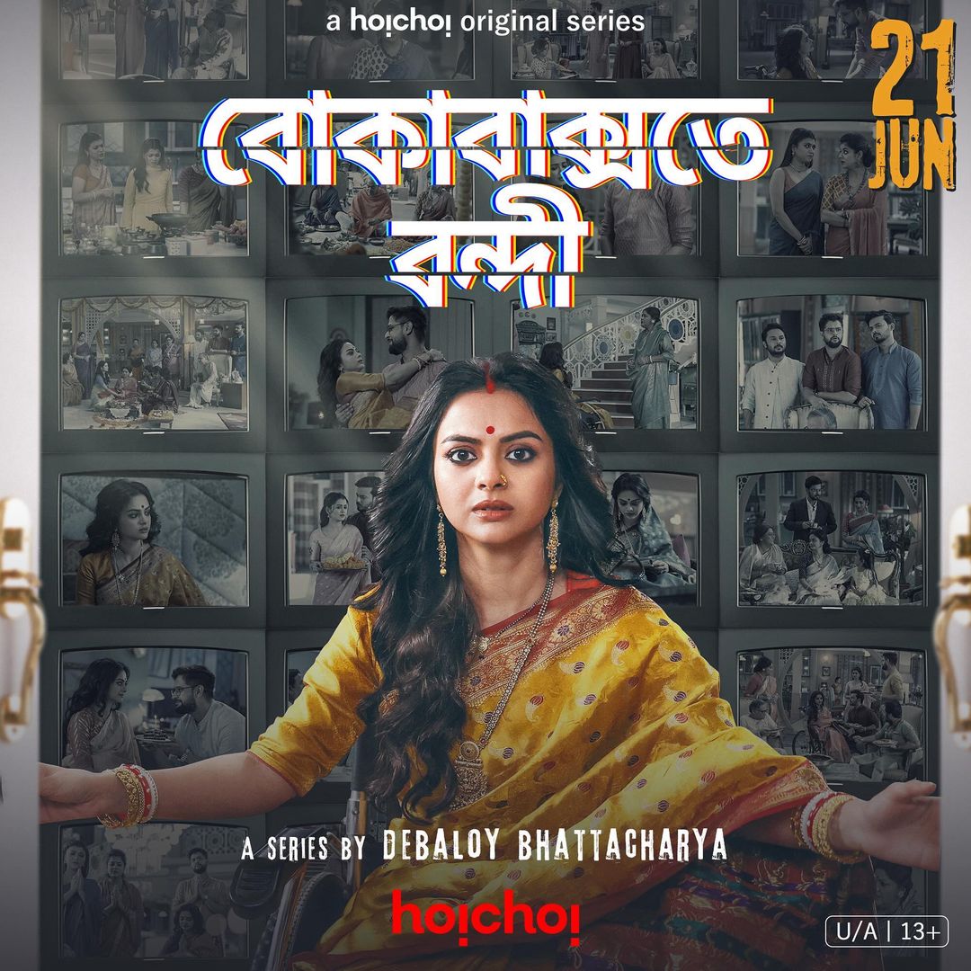 hoichoi and Debaloy Bhattacharya’s New Series “Boka Bakstote Bondi” Teases Audiences with Exciting Trailer