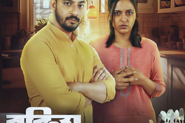 ## "Robin's Kitchen" – A Dark Thriller with a Romantic Twist ### Cast and Crew - **Cast**: Bonny Sengupta, Priyanka Sarkar, Shantanu Nath, Keshob Bhattacharya, Sashreek Ganguly - **Produced by**: Pandey Motion Picture - **Producer**: Mukesh Pandey - **Script**: Sashreek Ganguly - **Music**: Arnob Chakroborthy - **Editor**: Sayantan Nag - **Director of Photography**: Anujit Kundu - **Story & Direction**: Bappa ### A Recipe for Love and Danger "Robin's Kitchen" is a compelling dark thriller that artfully blends romance with suspense. The story revolves around Robin, a middle-class boy with an insatiable passion for cooking, inspired by his mother's recipes. From a young age, Robin dreams of becoming a chef and opening his own restaurant. After years of perseverance, he realizes his dream by opening a café named "Robin's Kitchen." ### Love Blossoms Amidst Chaos Robin's life takes a delightful turn when Niharika enters the scene. They start working together, and romance blooms. However, their happiness is short-lived as their world is turned upside down by Aritra, a local political leader with his own selfish agenda. Aritra's menacing attempts to take over Robin's café set the stage for a gripping conflict. ### The Turning Point Robin's culinary talent earns him a chance to expand his restaurant business, thanks to his mother's special recipe. This opportunity requires him to leave the city for a while, leaving Niharika behind. During his absence, Aritra's threats escalate, and Niharika is left to face the torment alone. ### The Climactic Return Robin returns, determined to protect Niharika and reclaim his café. The narrative intensifies with Robin's quest for justice and revenge. The audience is left on the edge of their seats, wondering how Robin will confront Aritra and what the final outcome will be. ### Conclusion "Robin's Kitchen" promises a thrilling cinematic experience with its dark undertones, romantic subplot, and intense drama. The film is a rollercoaster of emotions, leaving viewers eager to discover the secret behind Robin's special recipe and how the story unfolds. Catch this gripping tale in theatres soon.