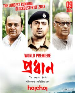 Pradhan: The Longest Running Film of 2023 Set for World Premiere on hoichoi on August 9th