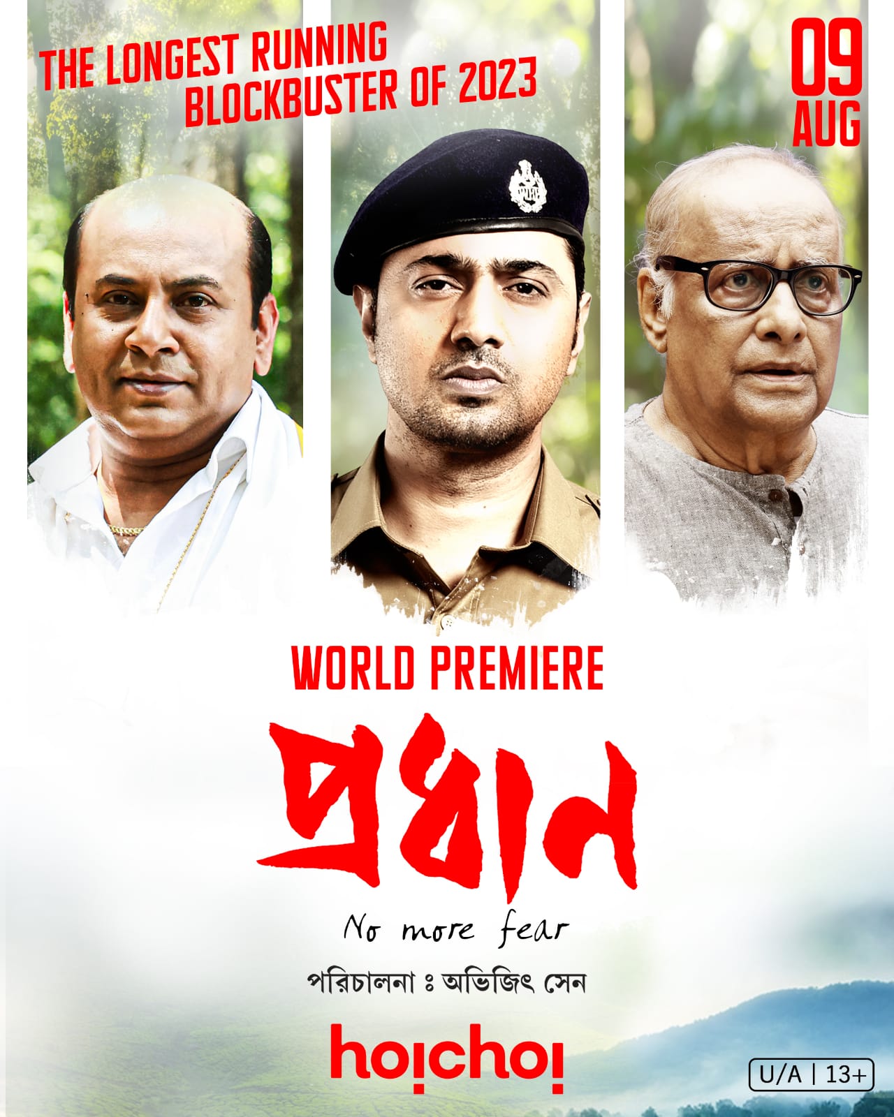 Pradhan: The Longest Running Film of 2023 Set for World Premiere on hoichoi on August 9th