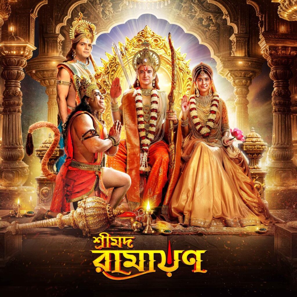 Sony AATH Brings 'Shrimad Ramayan' to Life