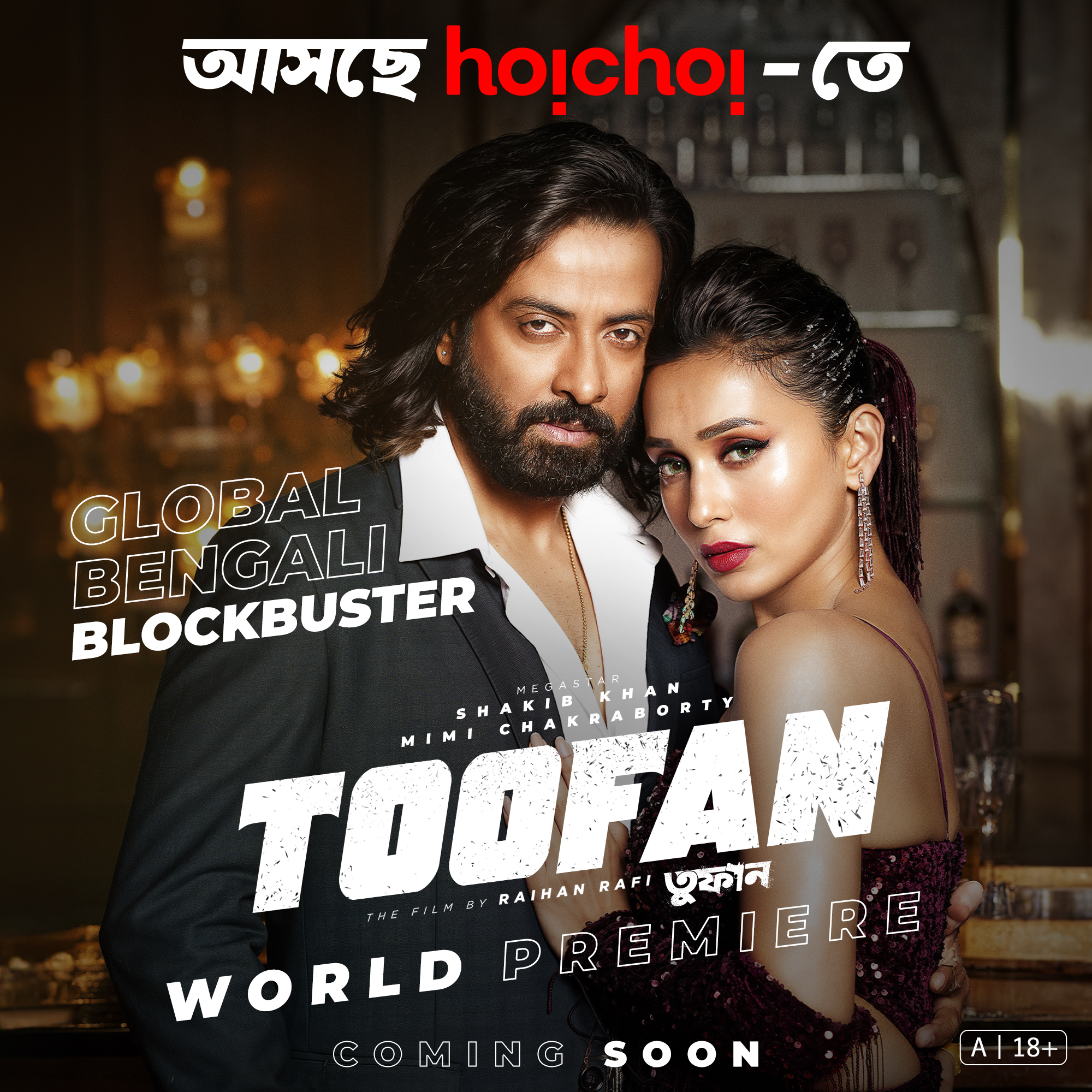 Toofan: A Global Bengali Blockbuster Premiering on hoichoi This 19th September!