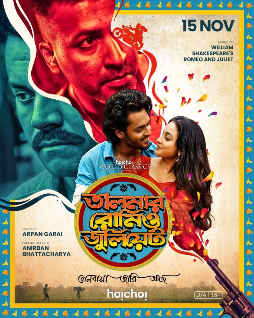 Hoichoi Unveils Poster for "Talmar Romeo Juliet" A Bold Bengali Twist on a Classic Tale