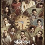 "Shotyi Bole Shotyi Kichhu Nei": Srijit Mukherji’s New Film Set to Release in January 2025