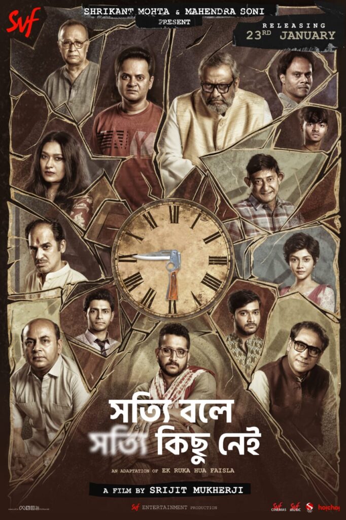 "Shotyi Bole Shotyi Kichhu Nei": Srijit Mukherji’s New Film Set to Release in January 2025