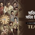 Srijit Mukherji and SVF Drop Gripping Teaser for “Shotyi Bole Shotyi Kichhu Nei”