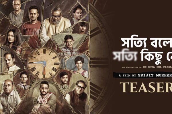 Srijit Mukherji and SVF Drop Gripping Teaser for “Shotyi Bole Shotyi Kichhu Nei”