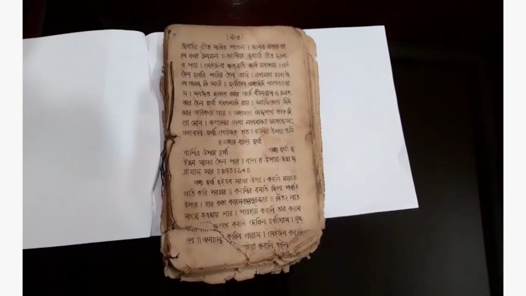 মনসার "পদ্মামঙ্গল" পুথি আবিষ্কার: বাংলা সাহিত্যের এক নতুন দিগন্ত