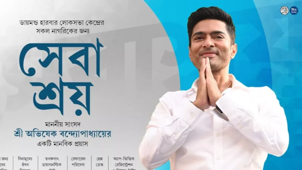 সেবাশ্রয় কর্মসূচির অভূতপূর্ব সাফল্য: ১২ লক্ষাধিক মানুষ পেলেন স্বাস্থ্য পরিষেবা