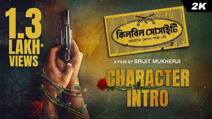 Bhalobeshey Basho Naa: Killbill Society's Second Song is a Heartfelt Ode to Love