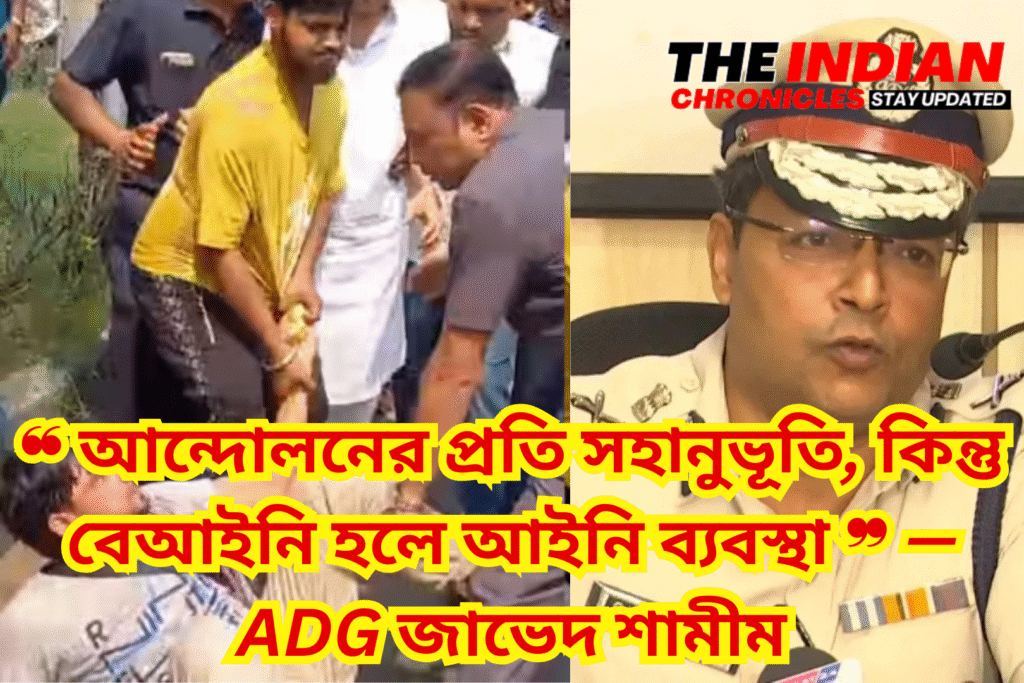 ভবানী ভবনের উত্তেজনায় পুলিশের কঠোর বার্তা: “প্রথম বেআইনি কাজ আন্দোলনকারীদের”