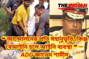 ভবানী ভবনের উত্তেজনায় পুলিশের কঠোর বার্তা: “প্রথম বেআইনি কাজ আন্দোলনকারীদের”