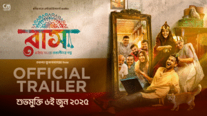 Cast and crew of RAAS at the trailer launch event in Kolkata.