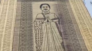 মতরঞ্জি