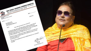 madan mitra