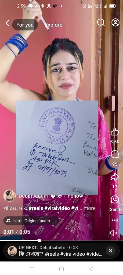 "রাশিয়ান বৌদির" বিরুদ্ধে অশালীন ও অশ্লীল ভিডিও করার দায়ে থানায় অভিযোগ।