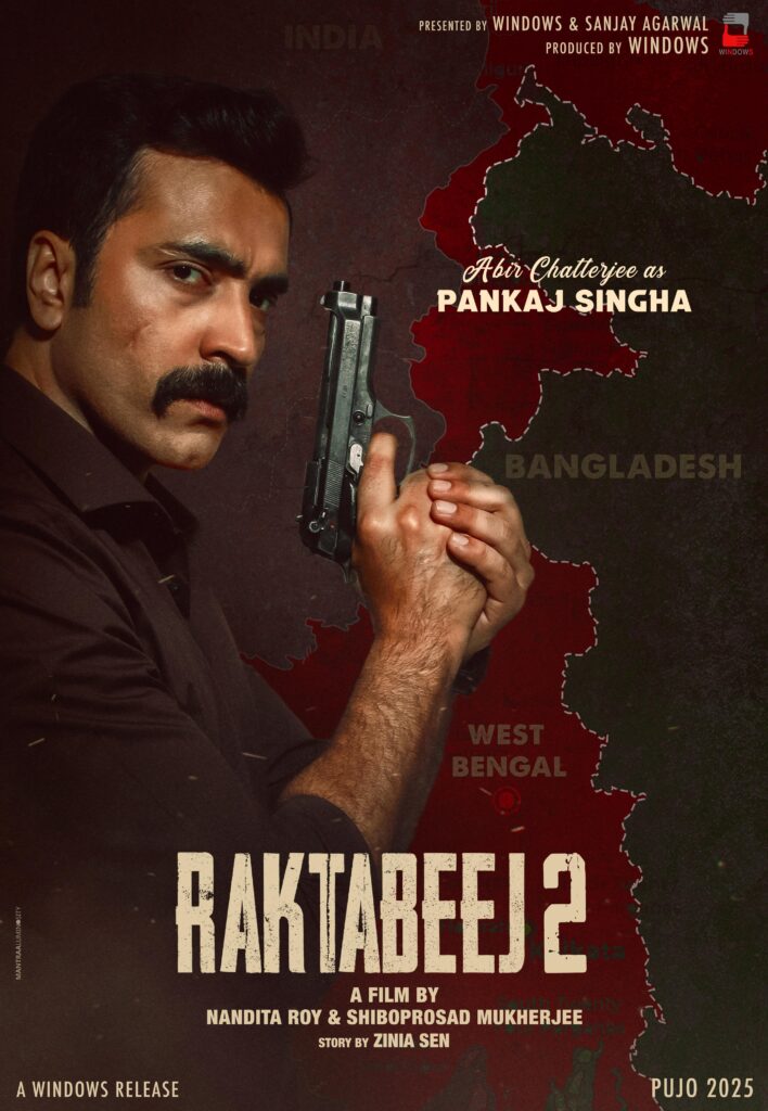 Abir Chatterjee starring in Raktabeej 2 Bengali Movie Poster