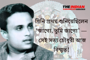 বীরেন্দ্রকৃষ্ণ ভদ্র নয়, গানটা যিনি প্রথম গেয়েছিলেন— তাঁকে মনে আছে?