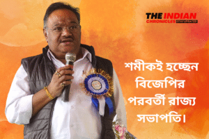 শমীকই হচ্ছেন বিজেপির পরবর্তী রাজ্য সভাপতি।