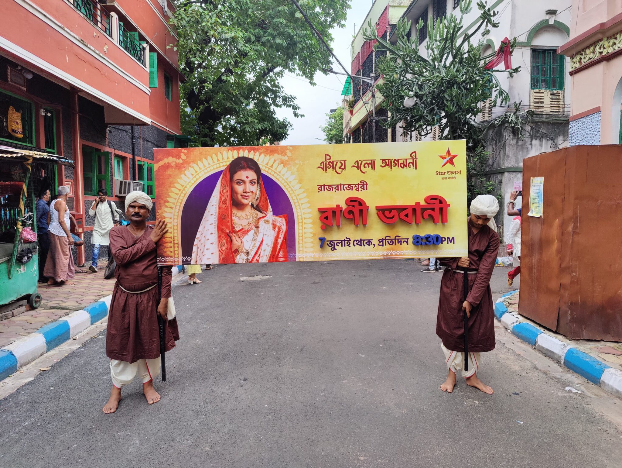 Participants in traditional attire recreate Rani Bhabani’s arrival during the Agomoni procession in Kolkata
