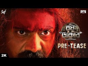 Dev as Raghu Dakat in the pre-tease of the upcoming film by SVF